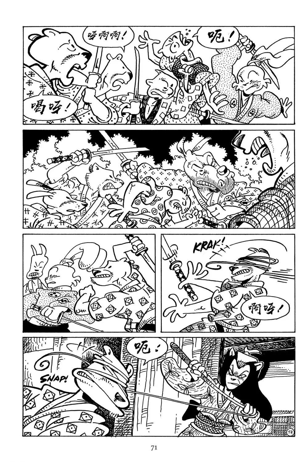 第 19 页