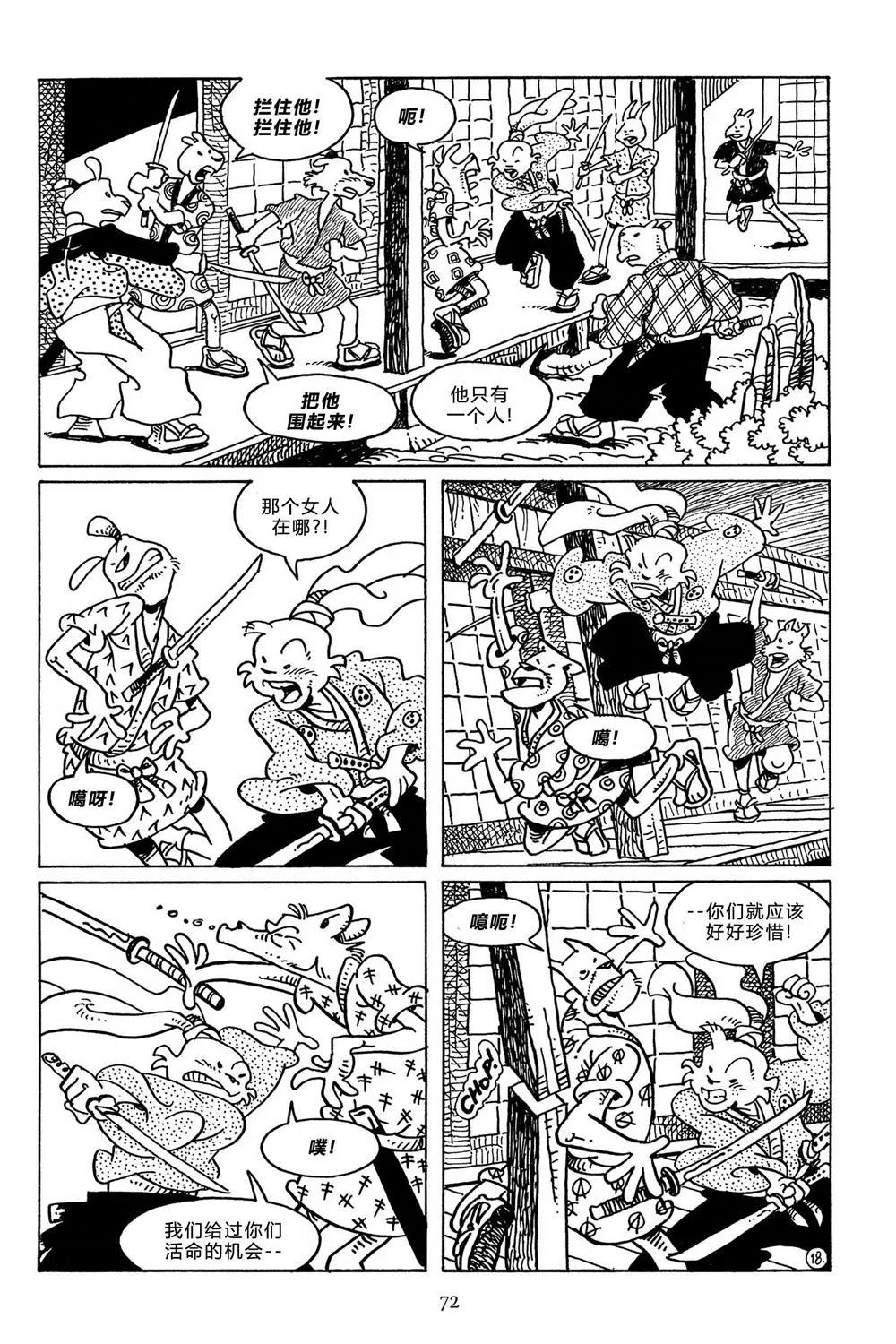 第 20 页
