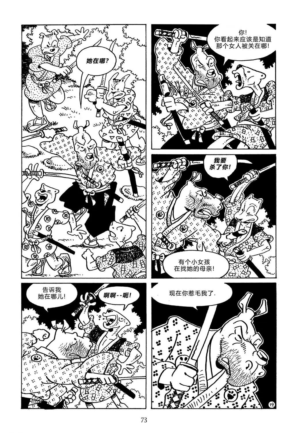 第 21 页