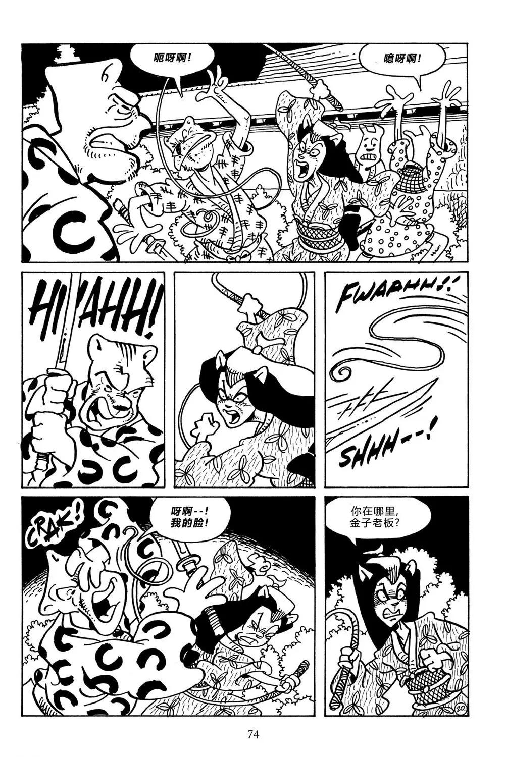 第 22 页