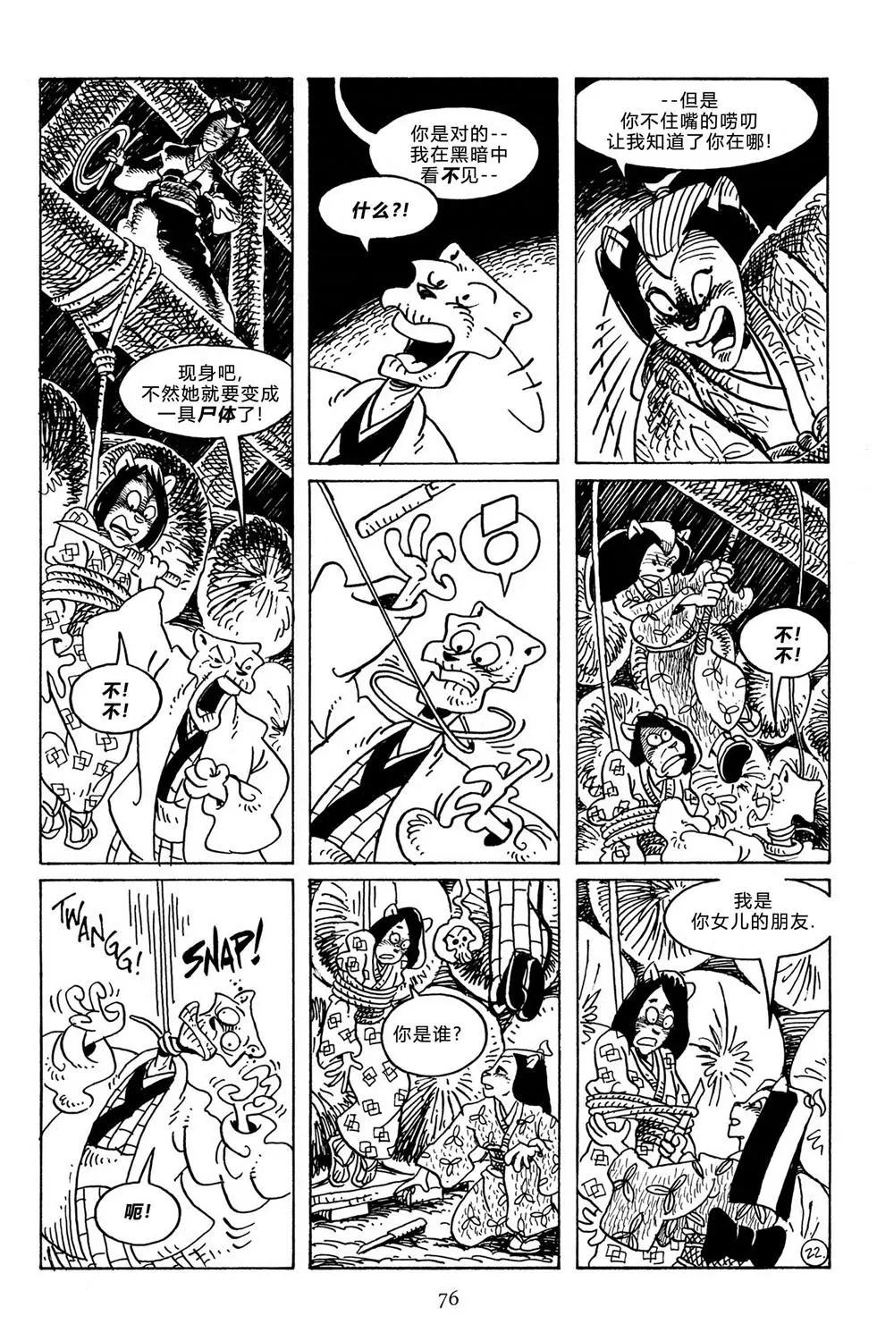第 24 页