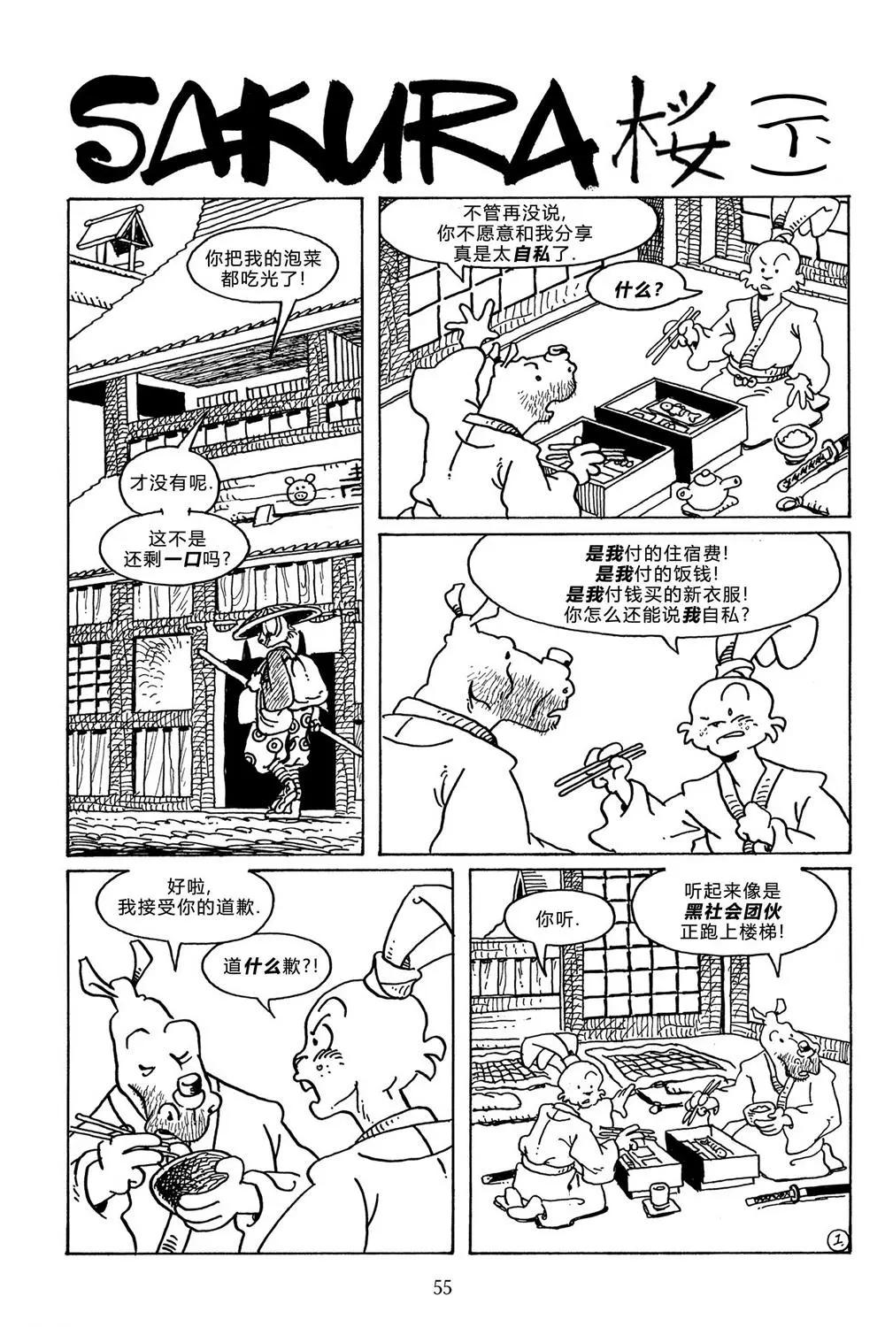 第 3 页