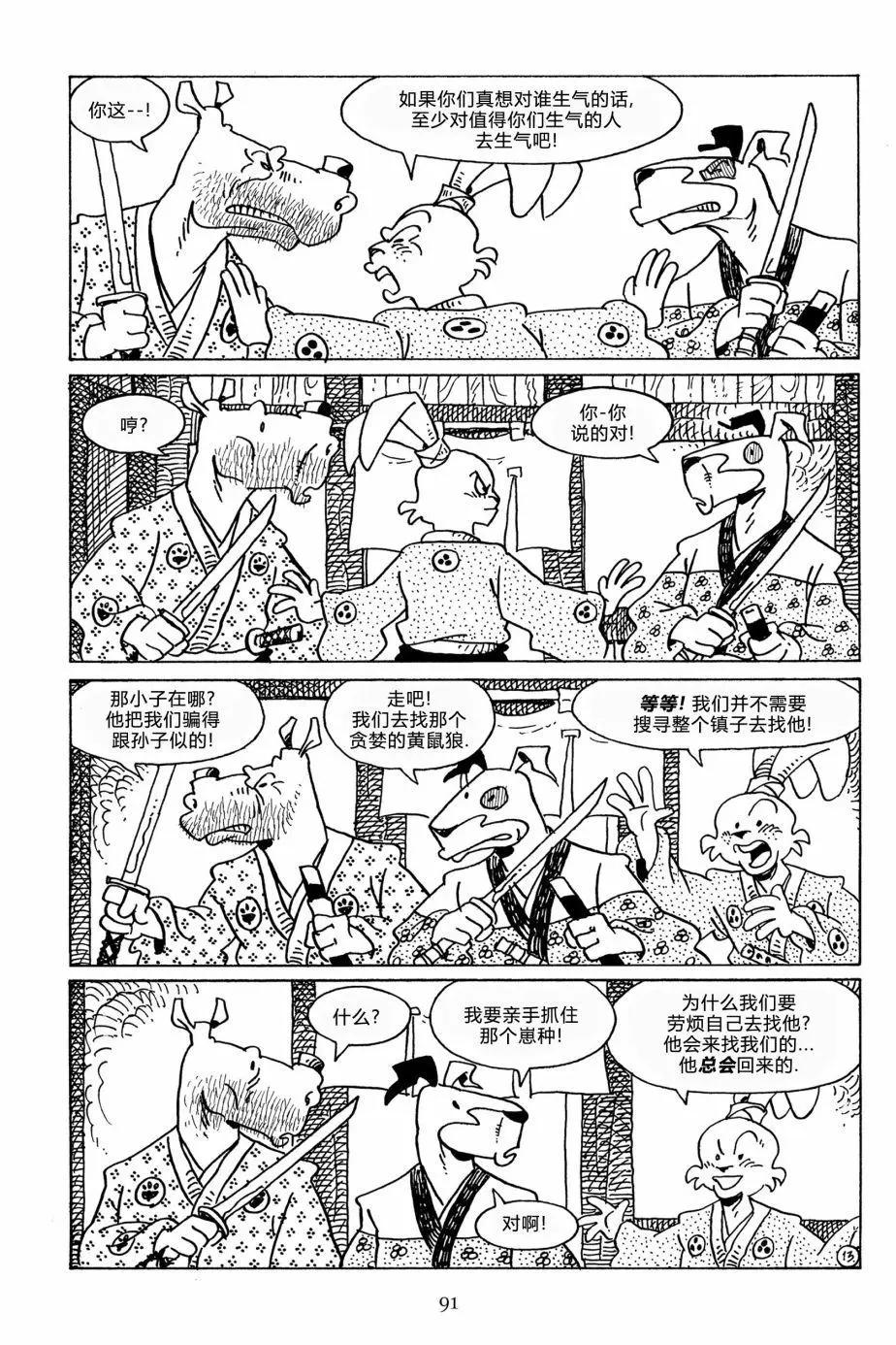 第 16 页