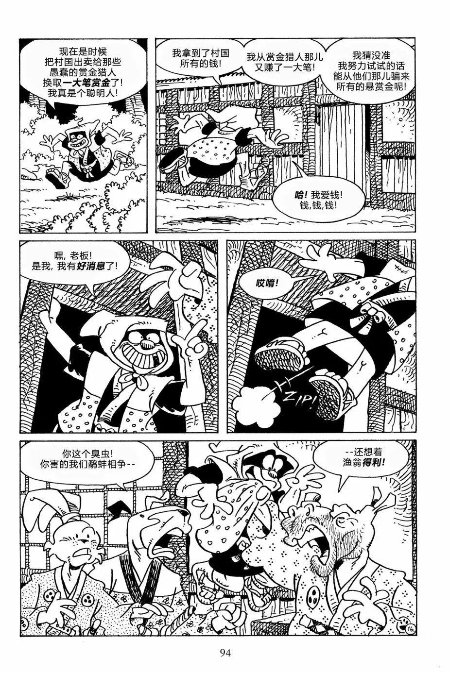 第 19 页