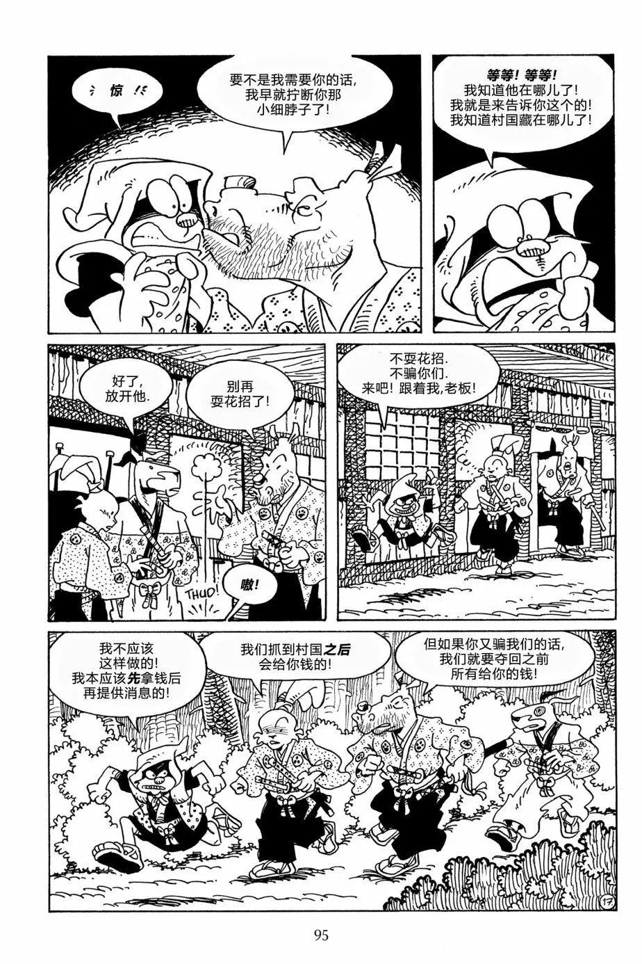 第 20 页