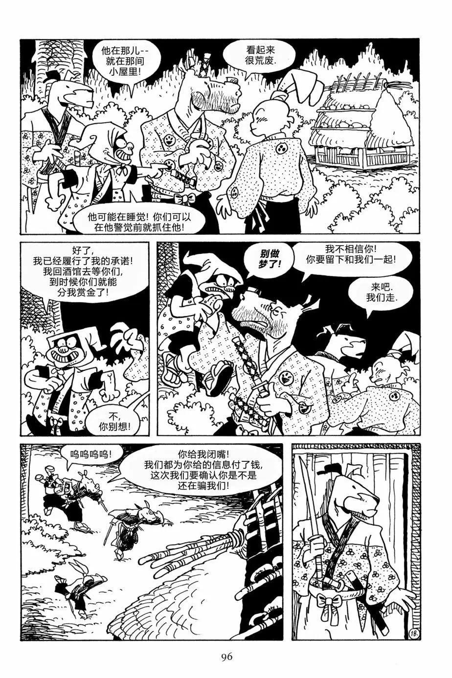 第 21 页