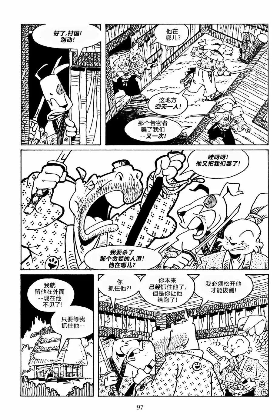 第 22 页