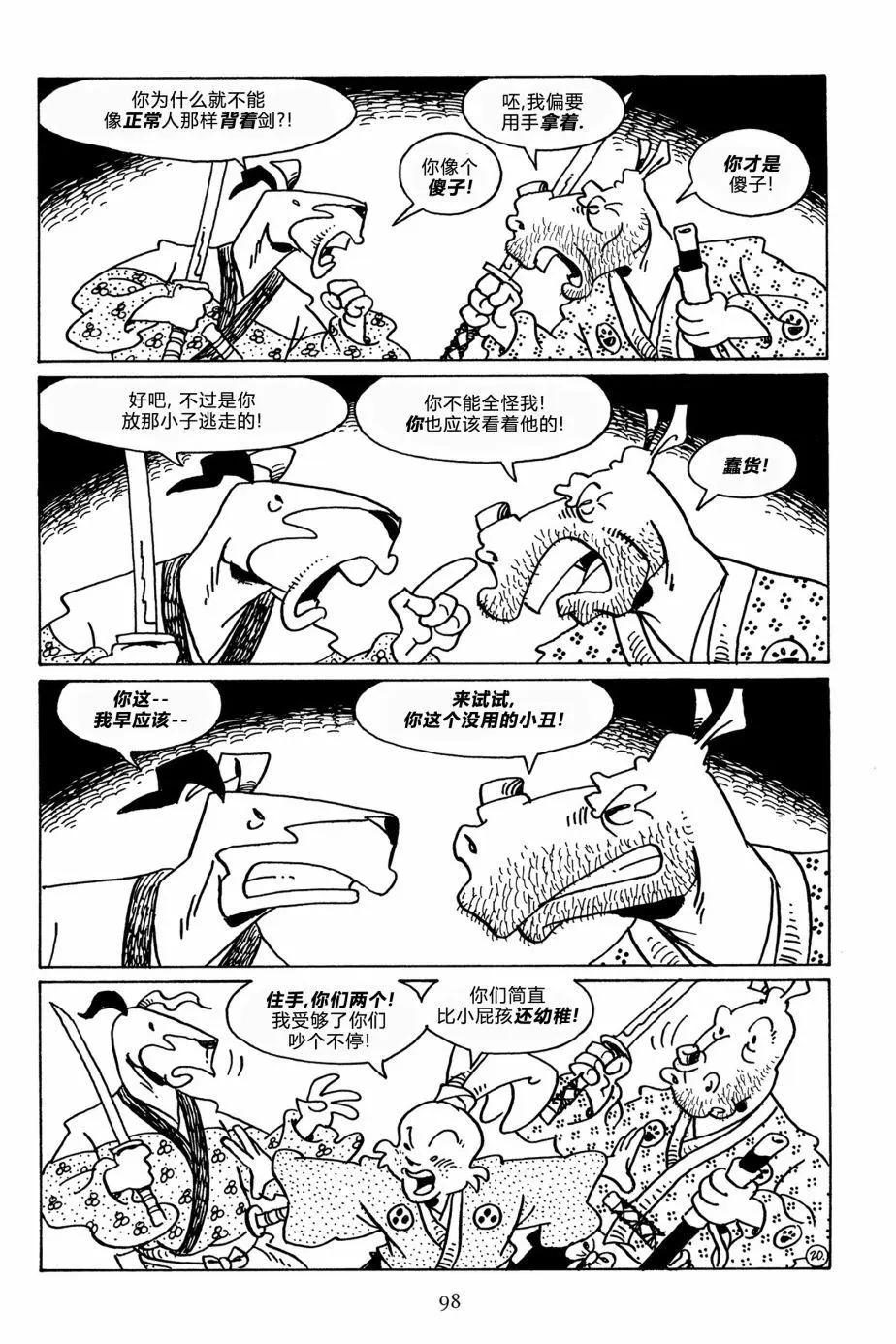 第 23 页