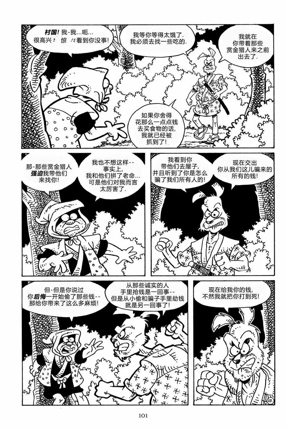 第 26 页