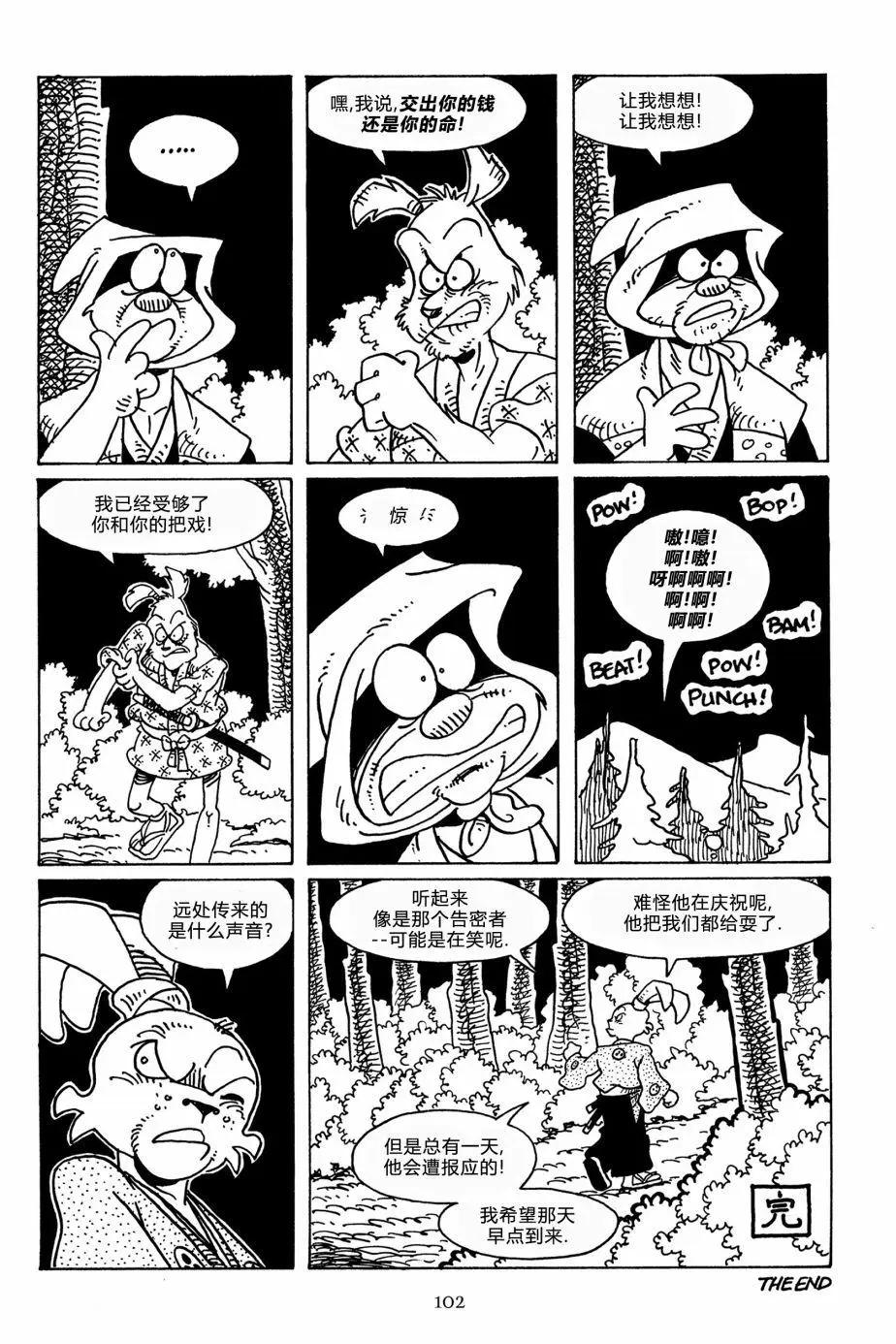第 27 页