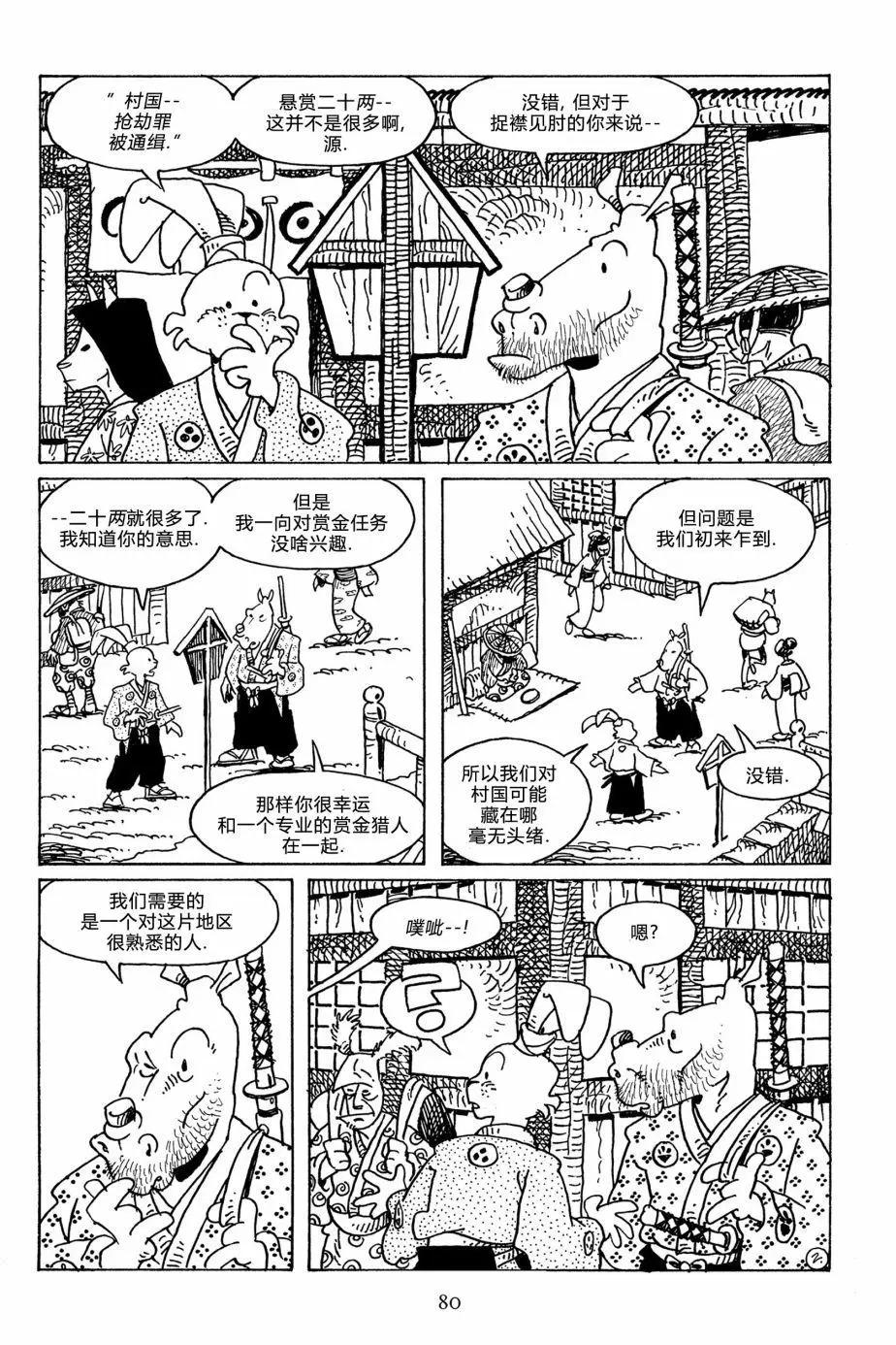第 5 页