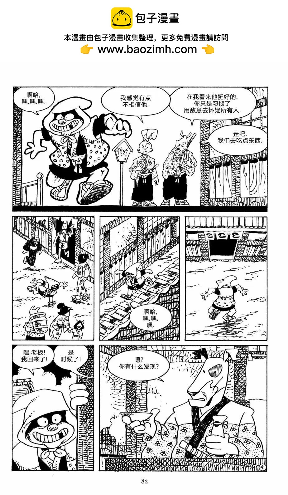 第 7 页