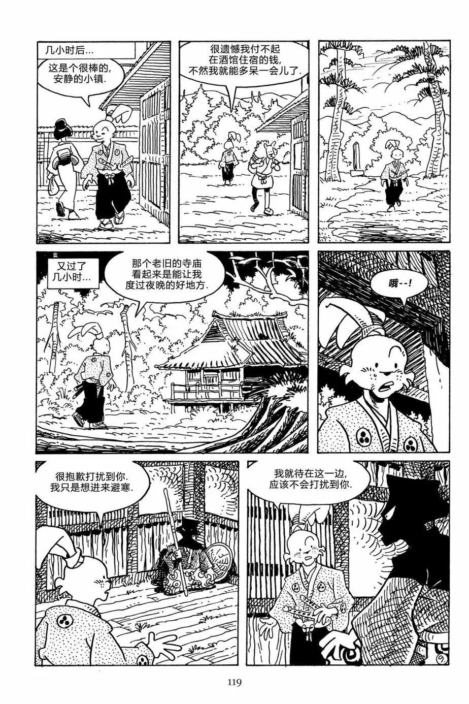 第 10 页