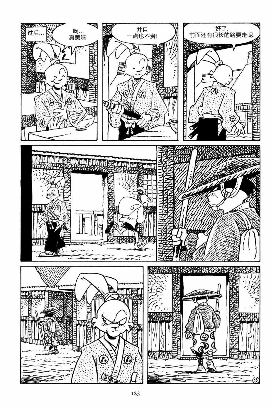 第 14 页