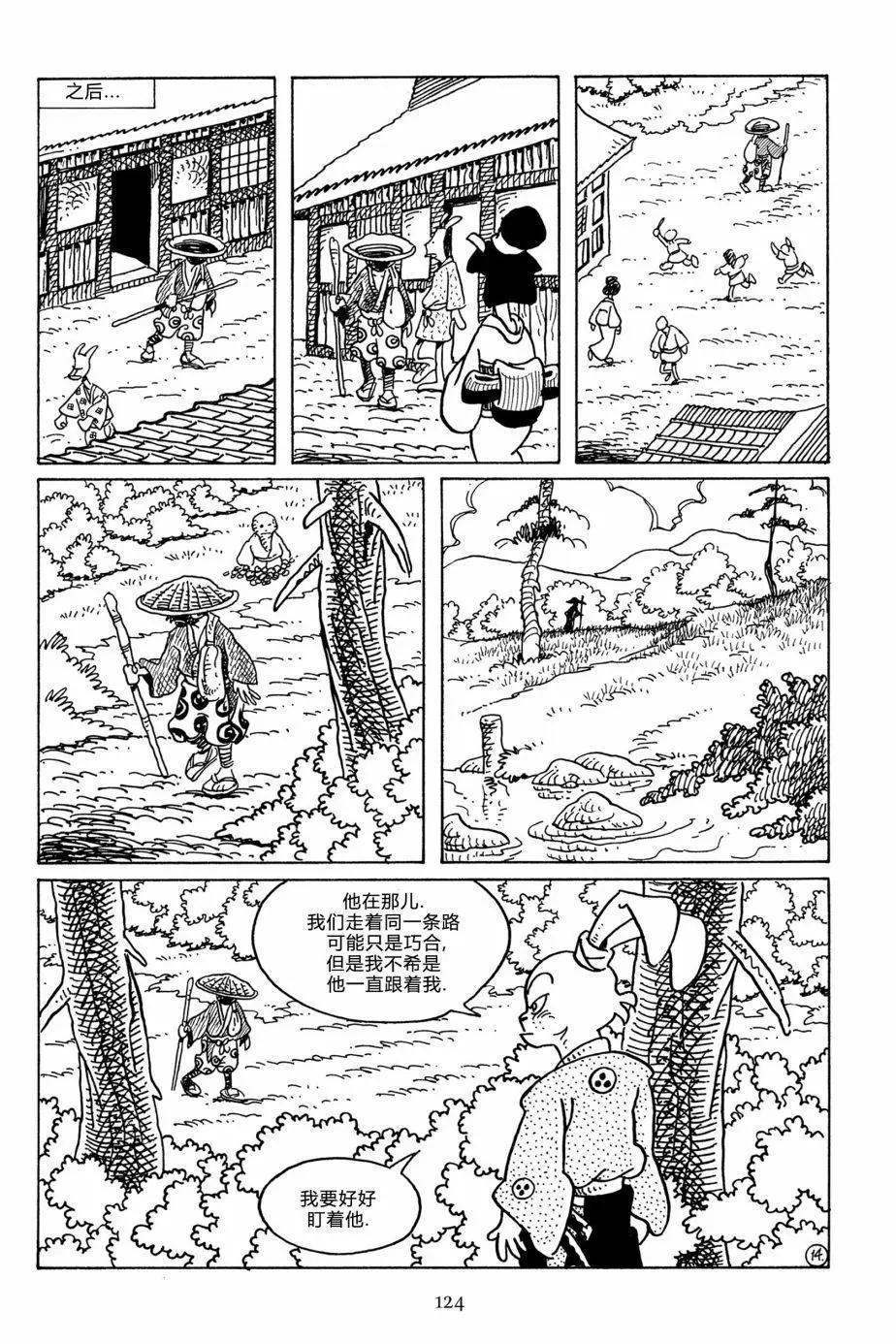 第 15 页