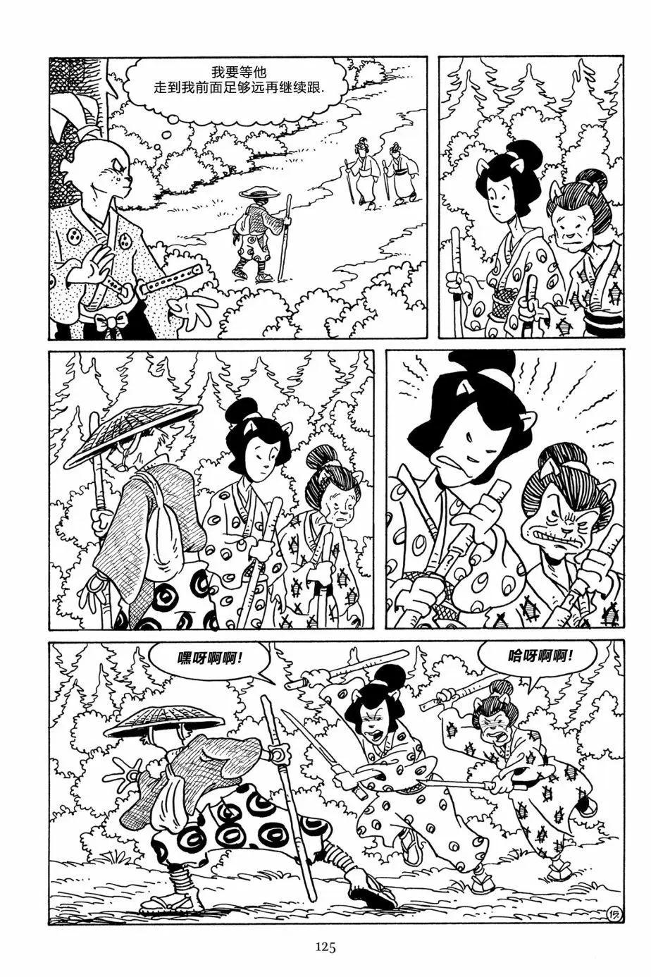 第 16 页