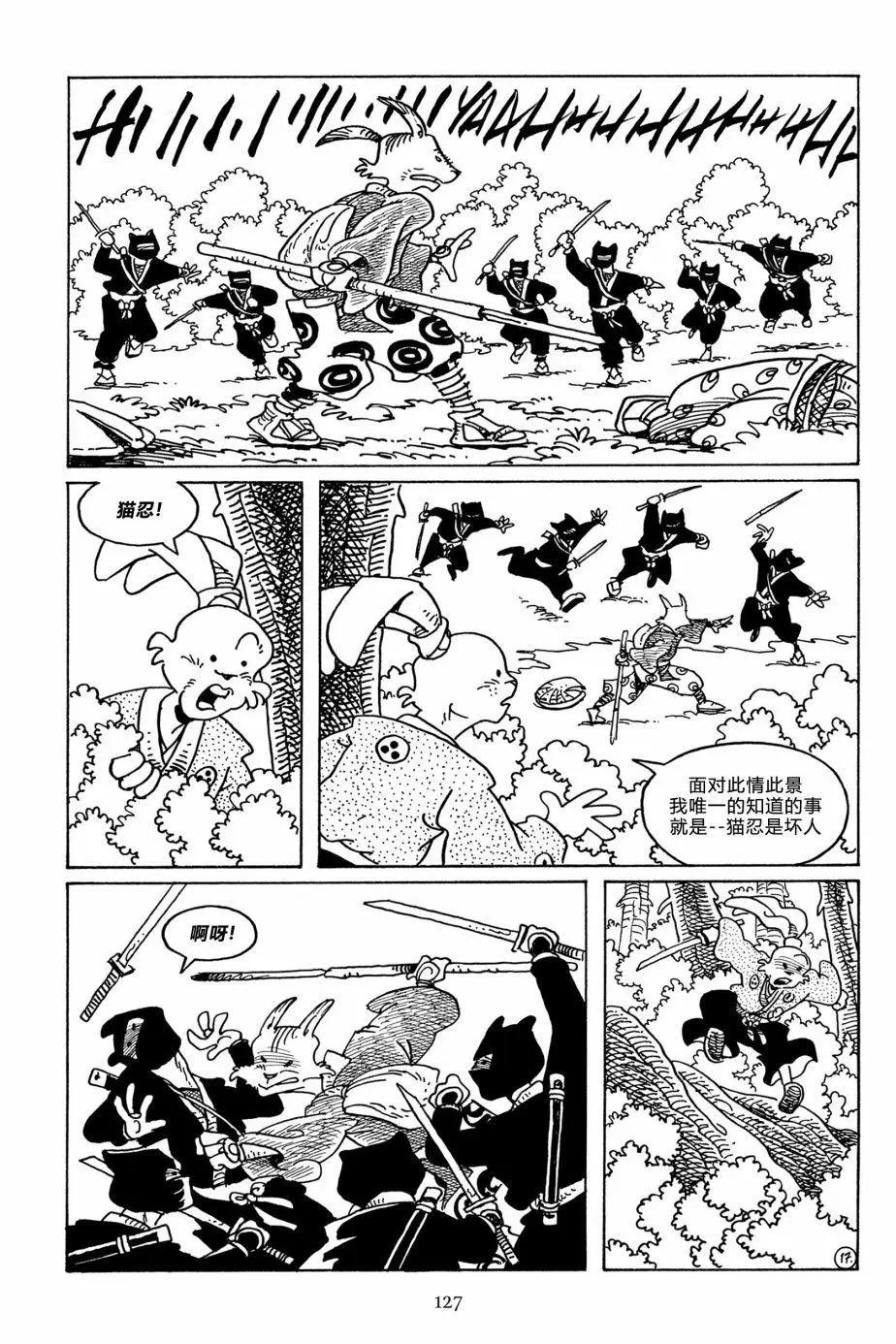 第 18 页