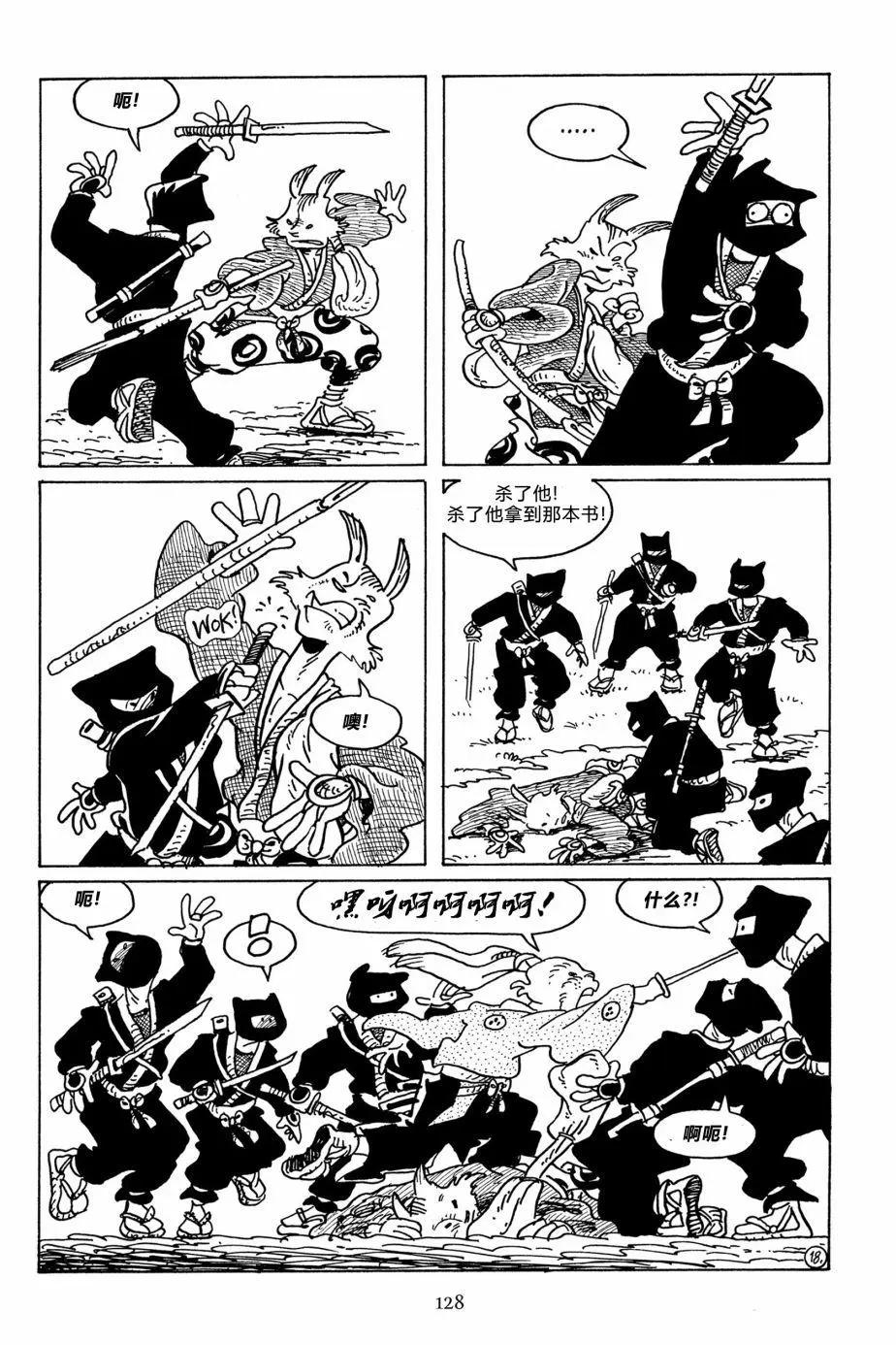第 19 页