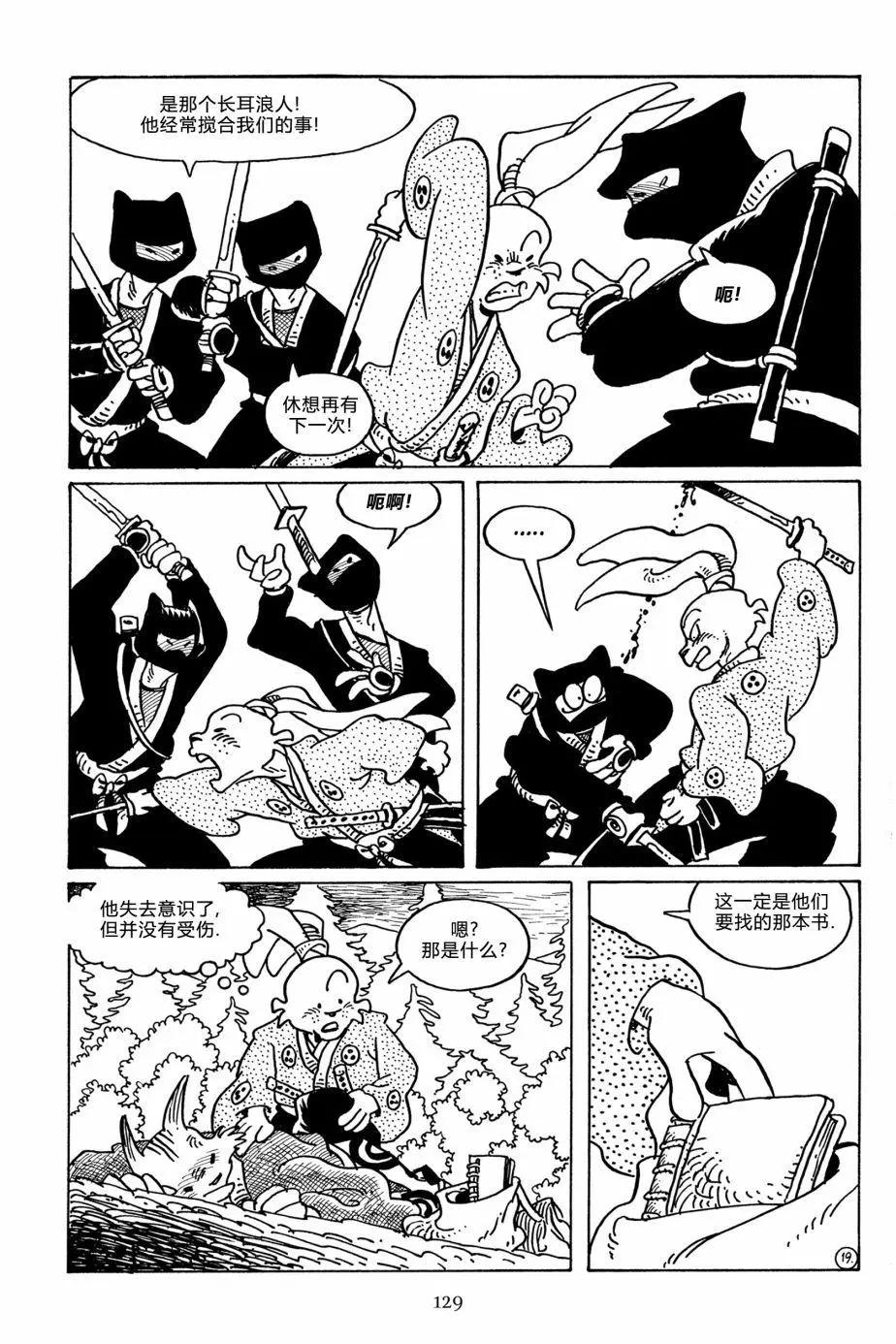 第 20 页