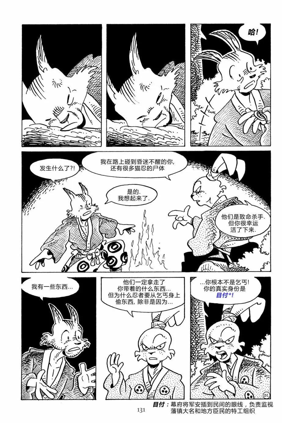 第 22 页