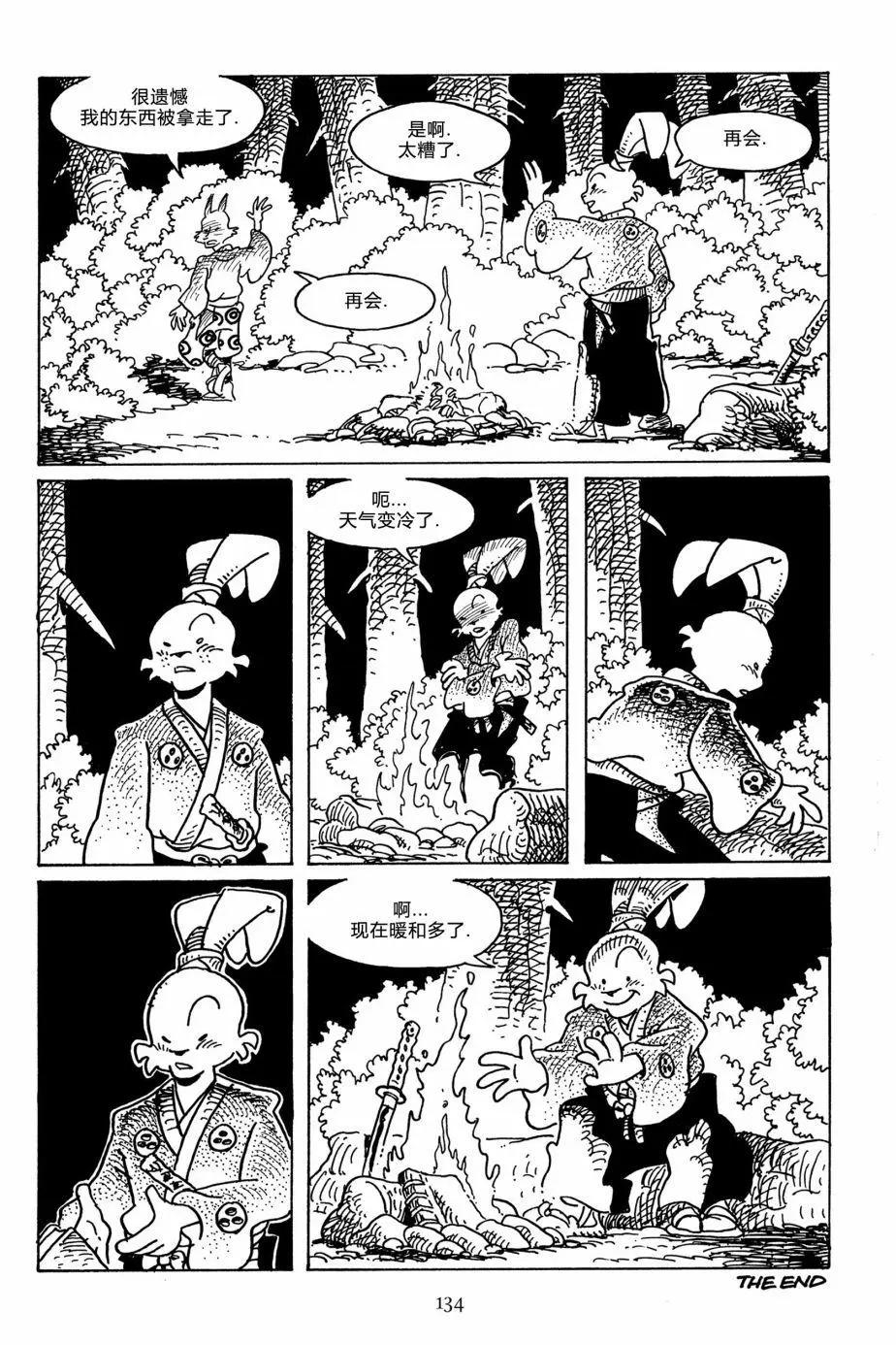 第 25 页