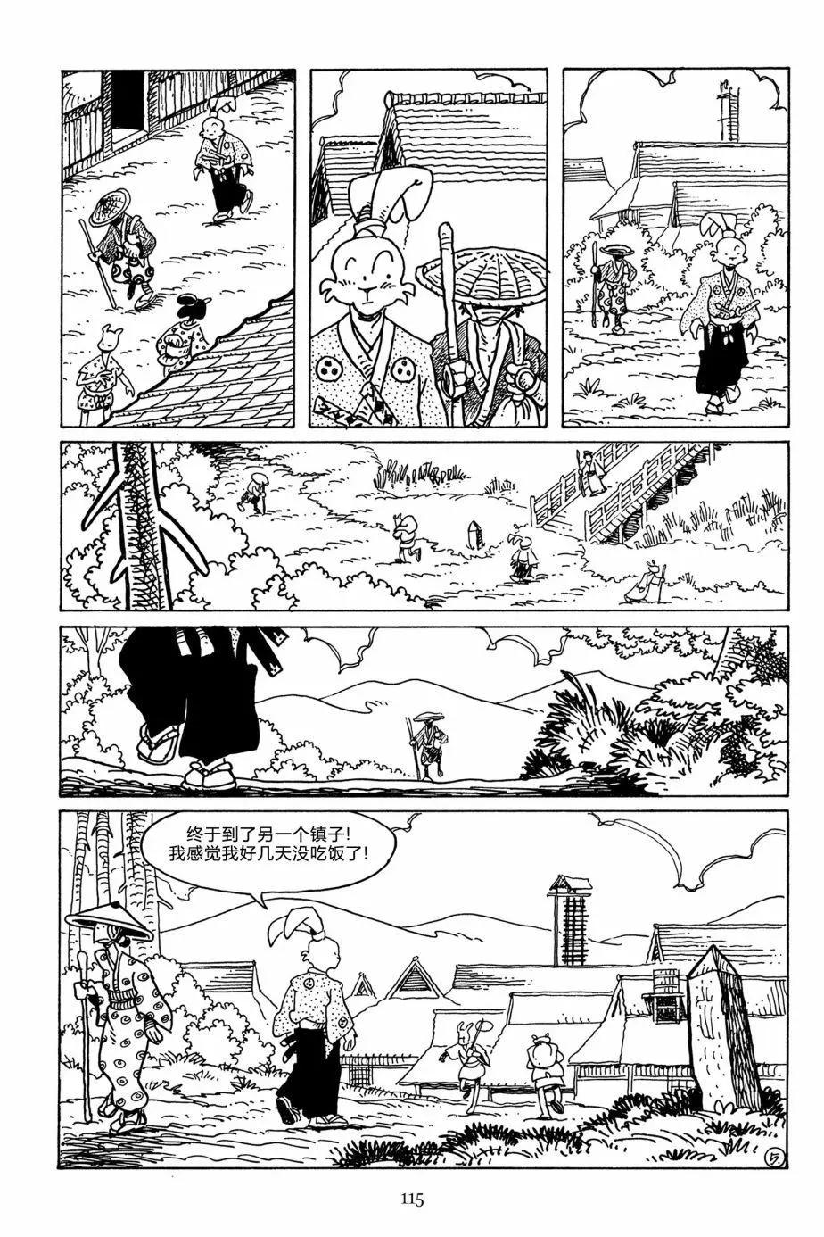第 6 页