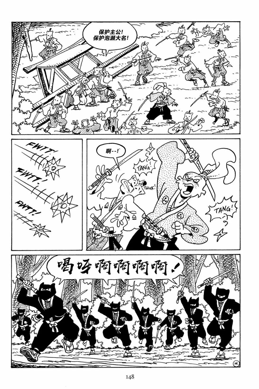 第 17 页