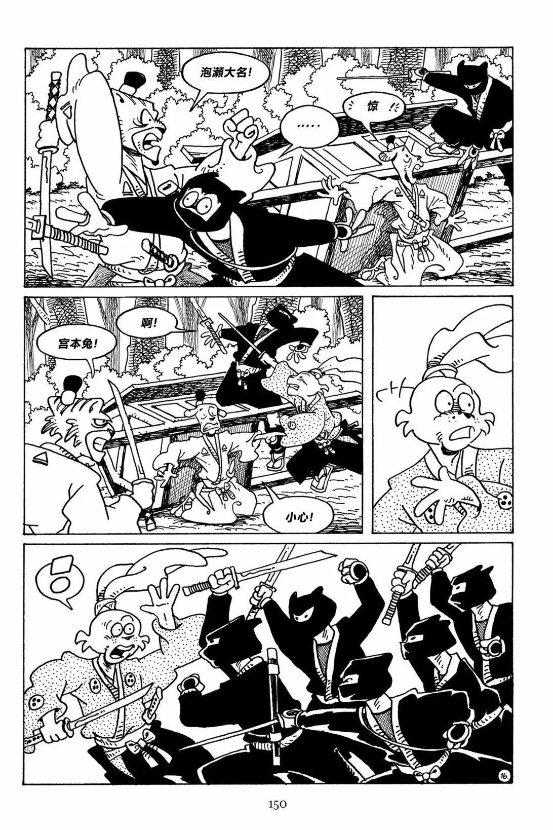 第 19 页