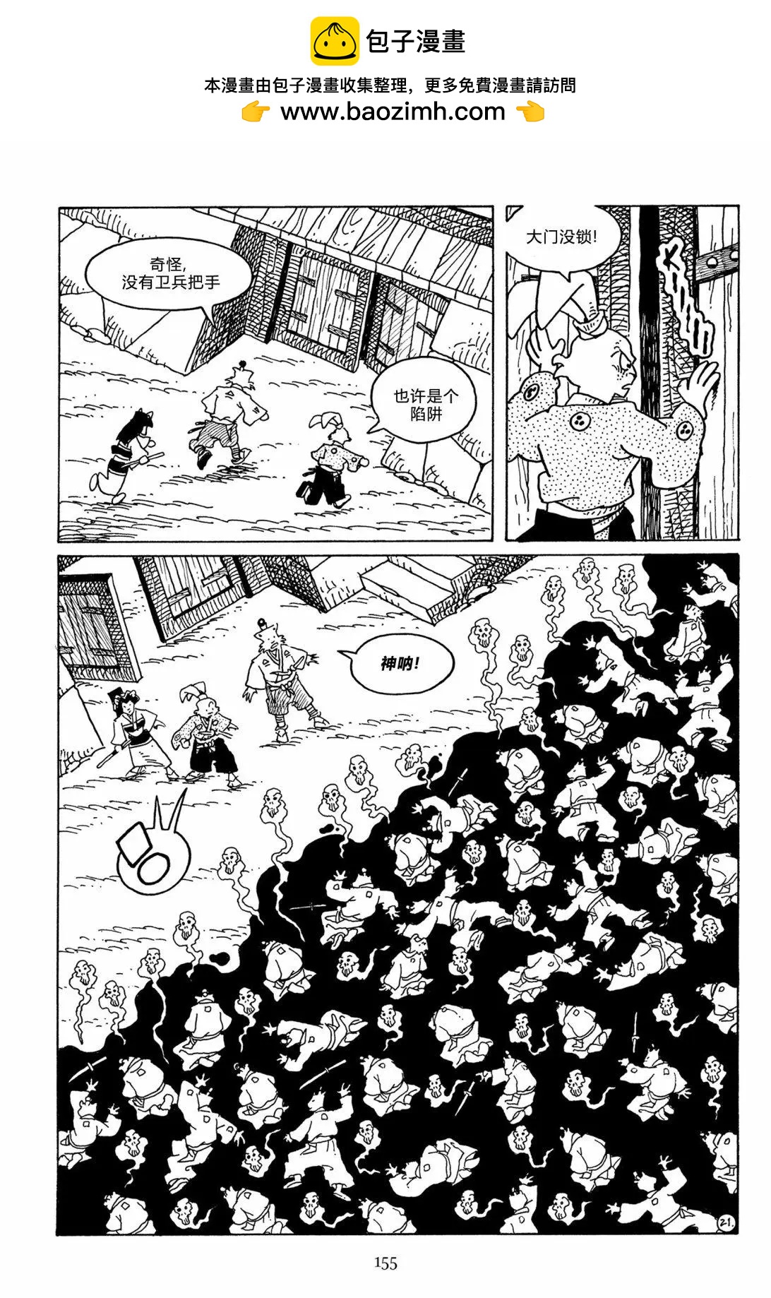 第 24 页