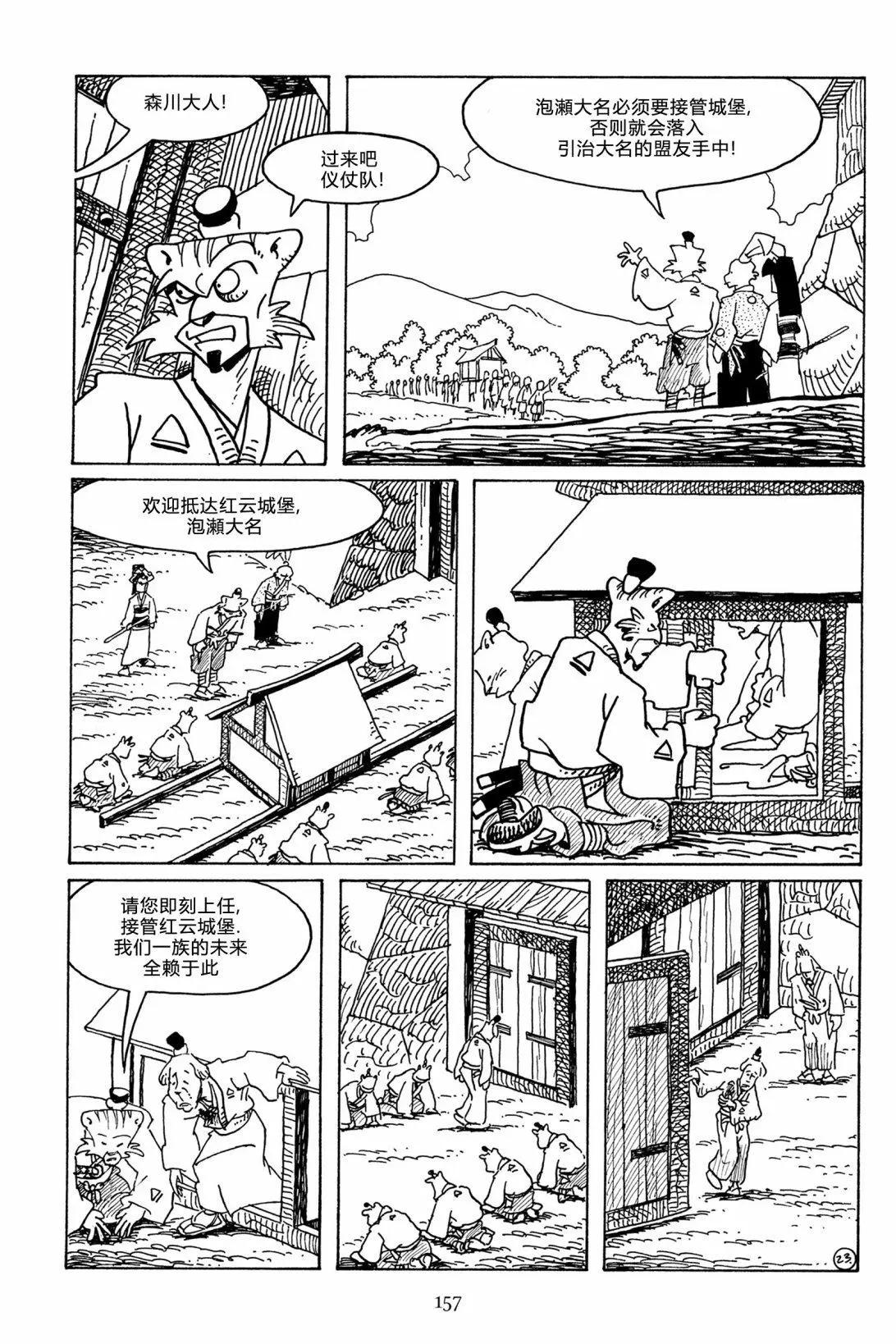 第 26 页