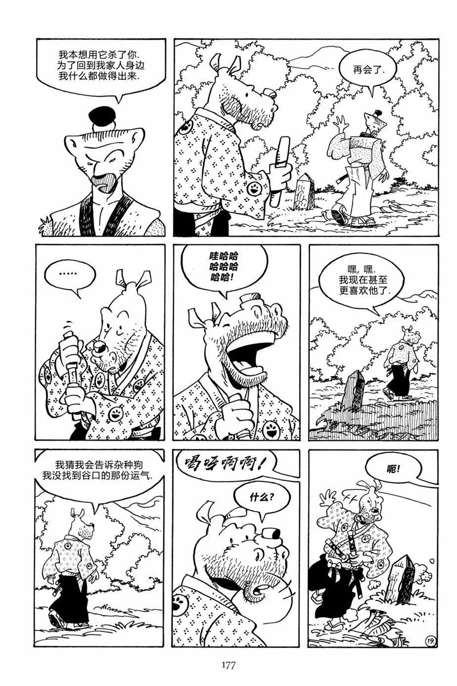 第 19 页
