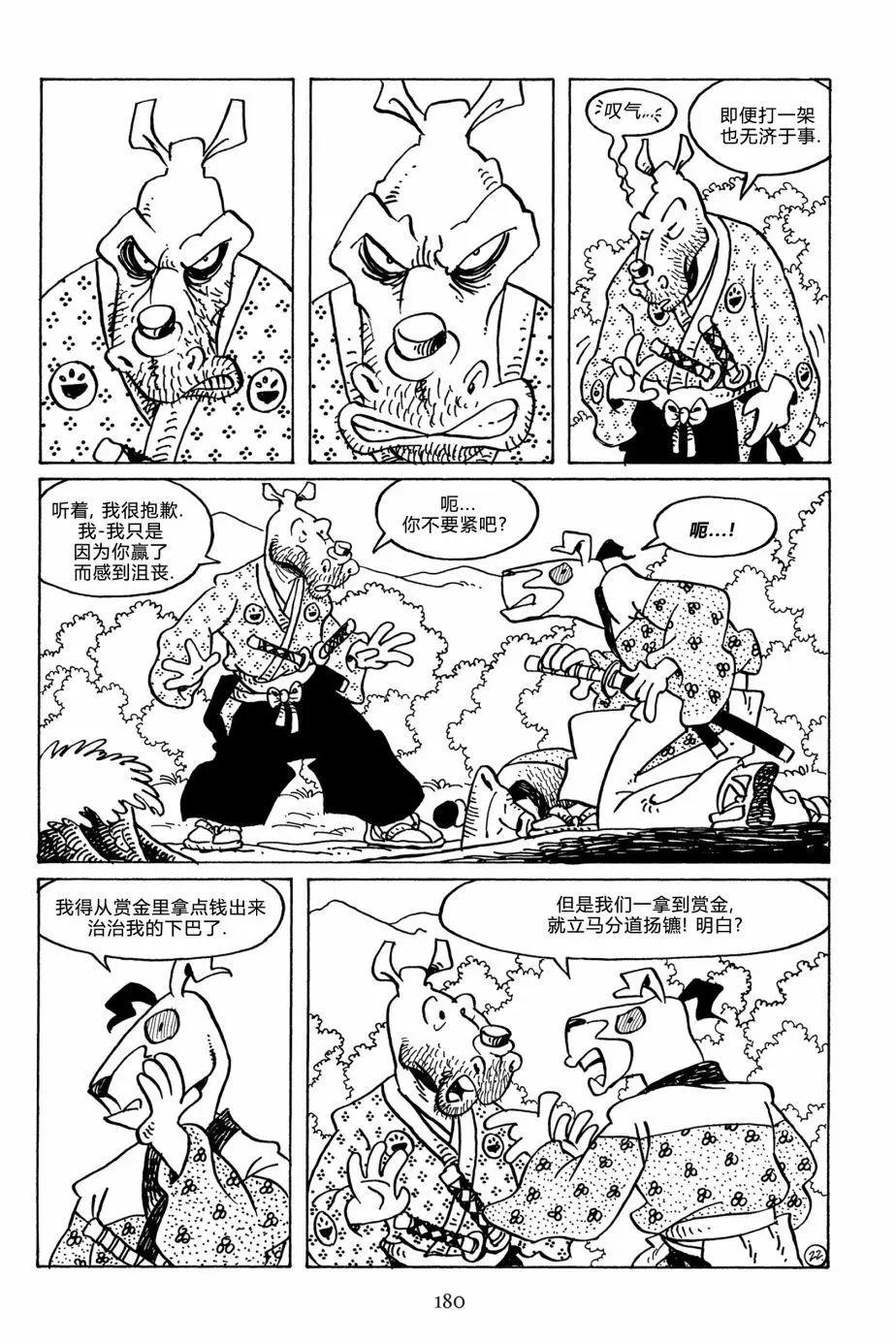 第 22 页