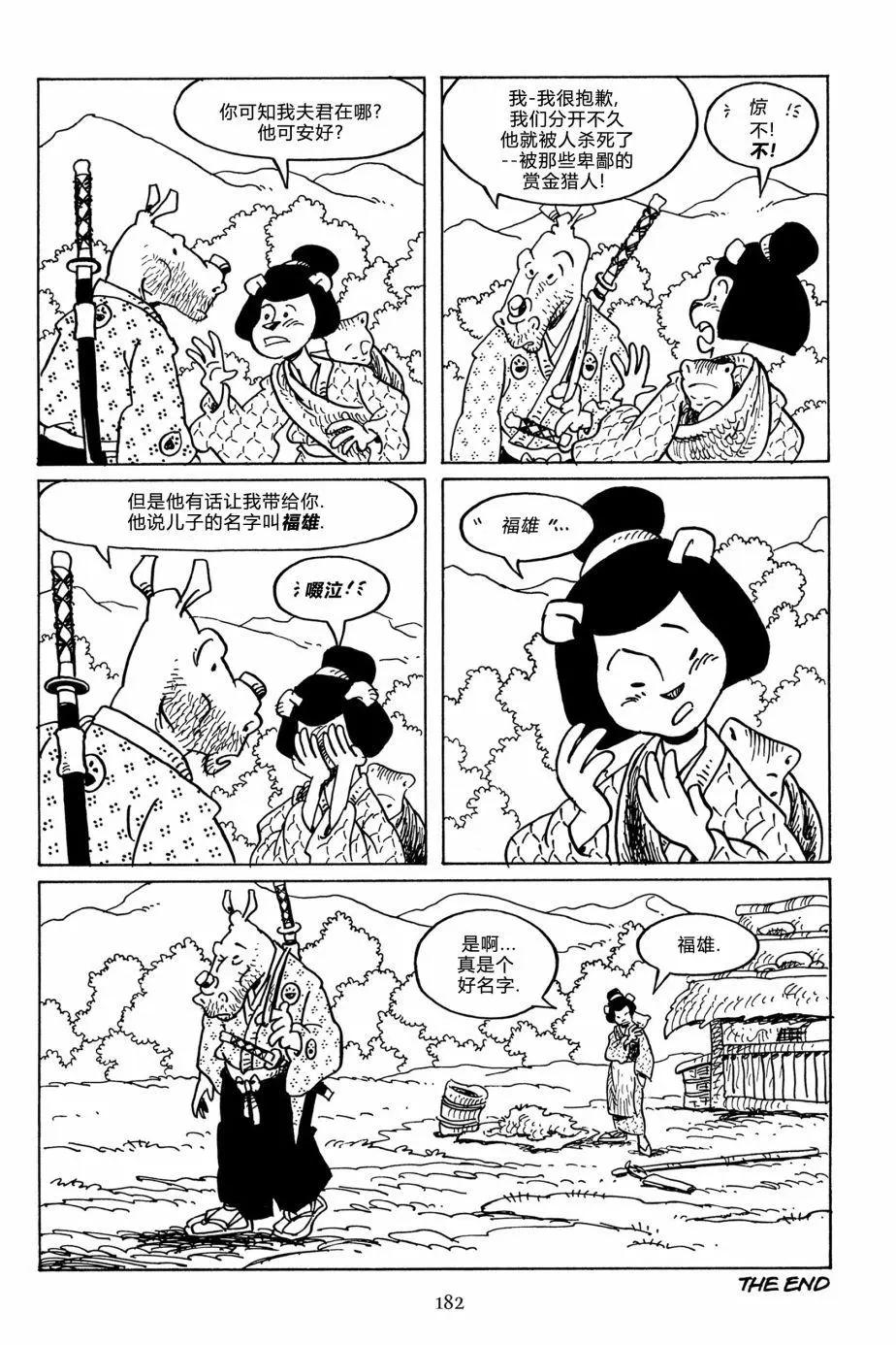 第 24 页