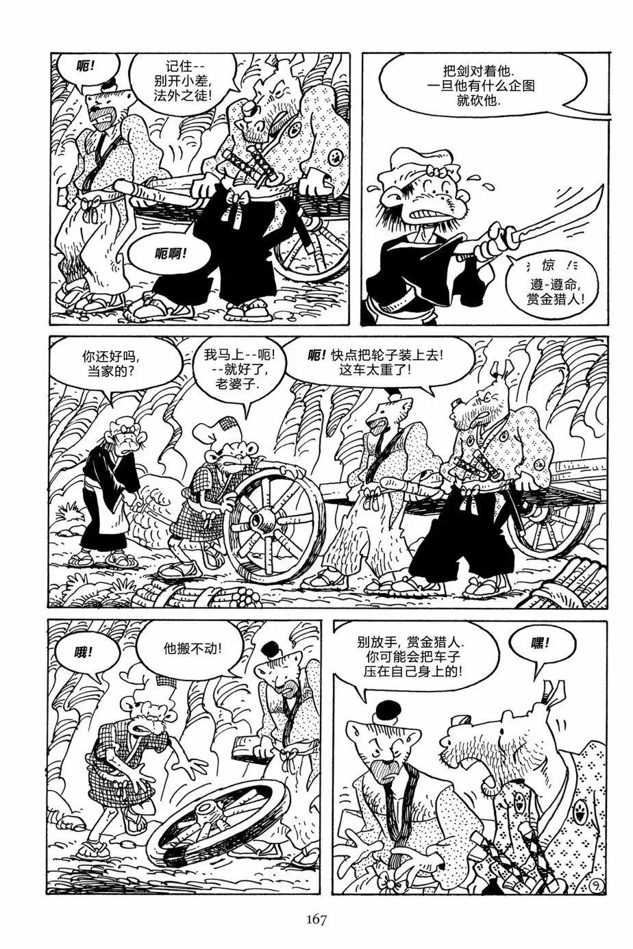 第 9 页