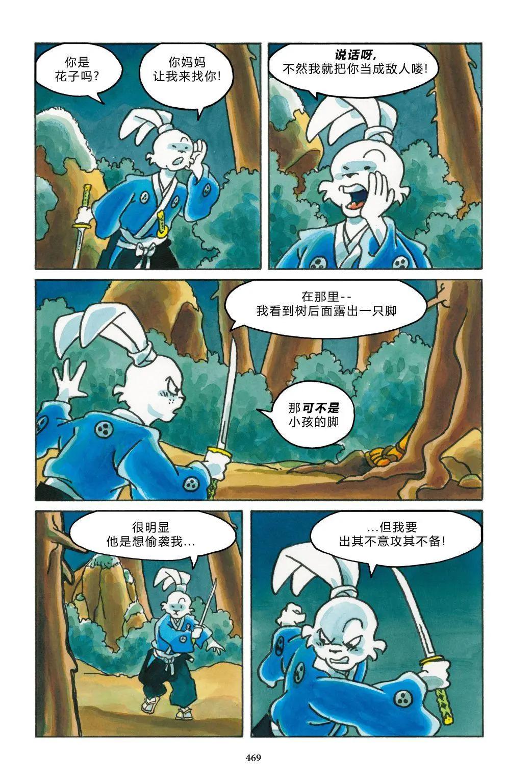 第 14 页