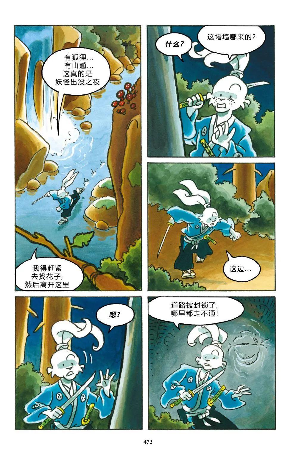 第 17 页