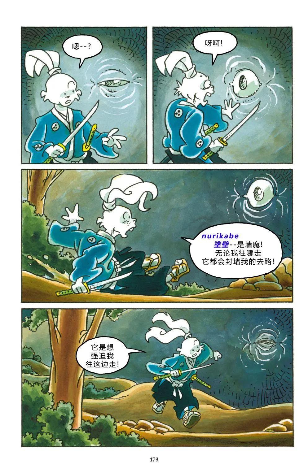 第 18 页