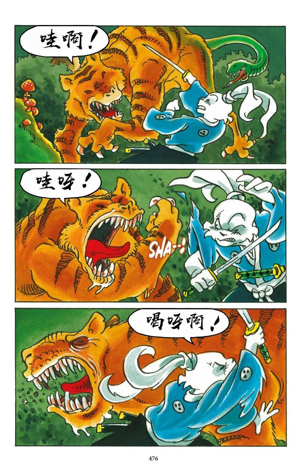 第 21 页