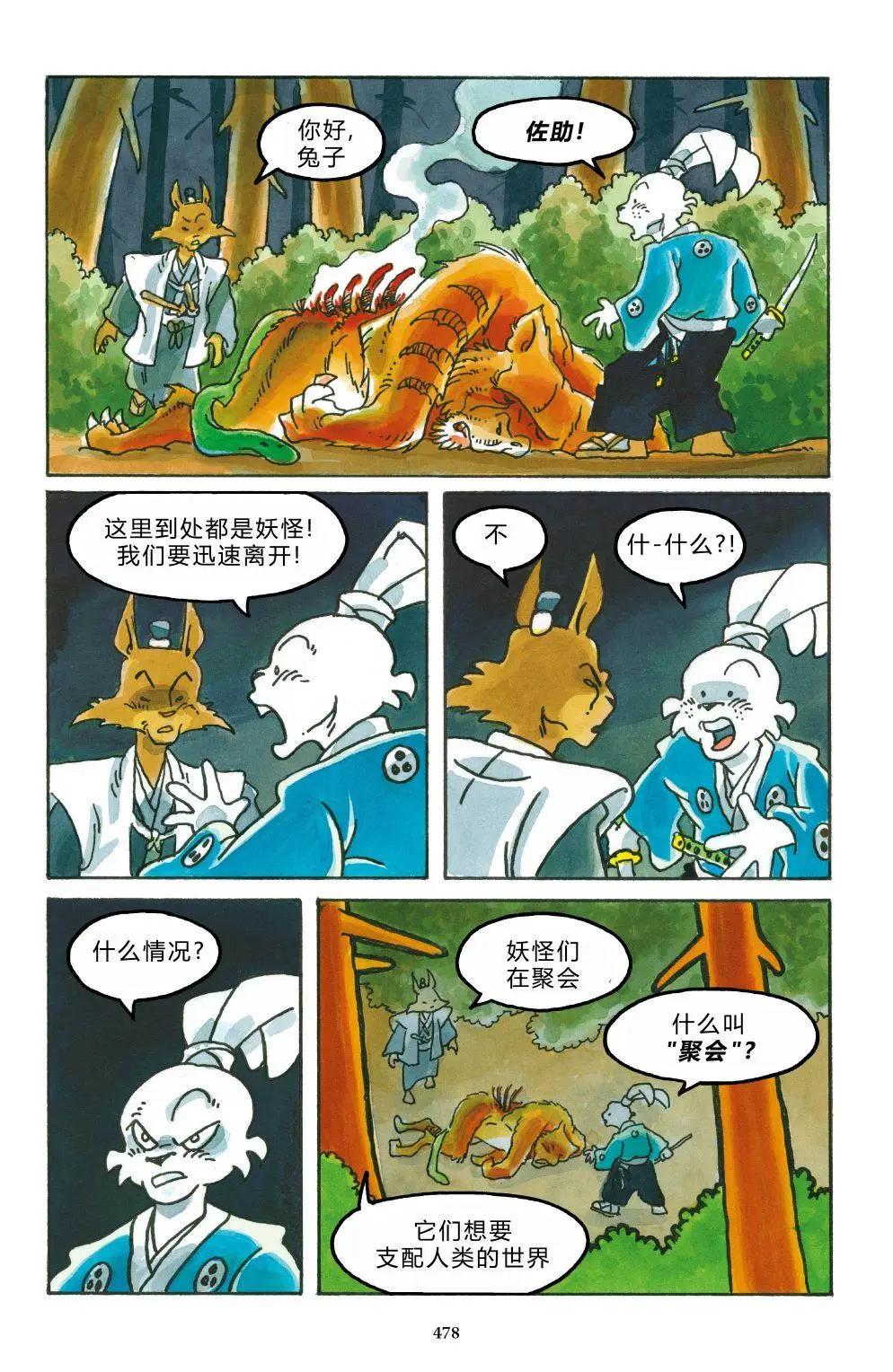 第 23 页