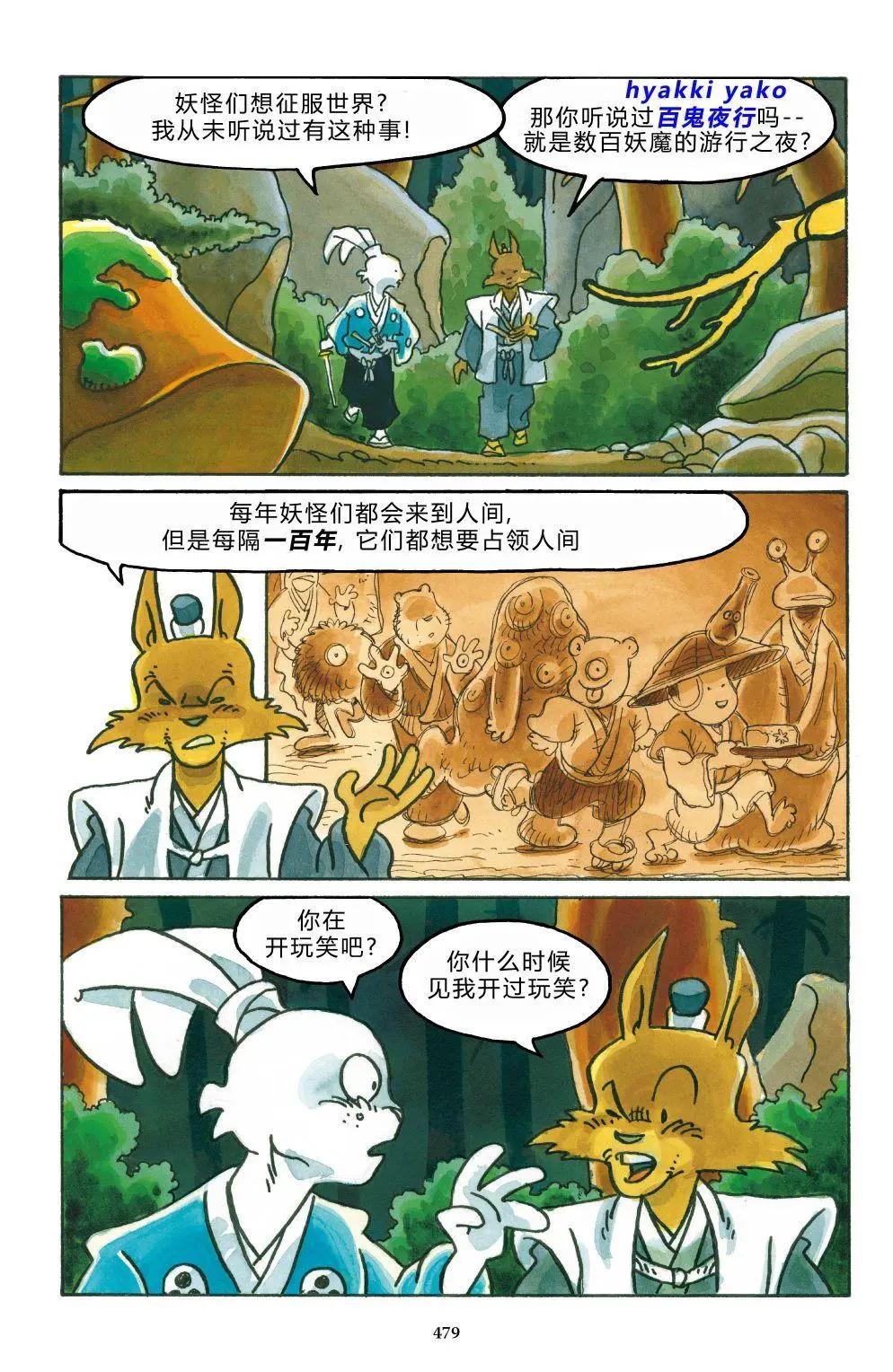 第 24 页