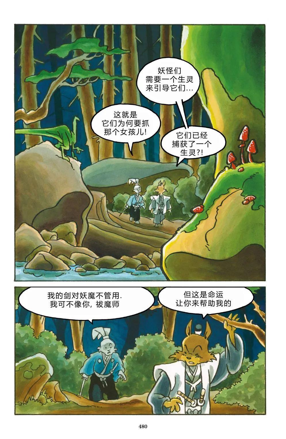 第 25 页