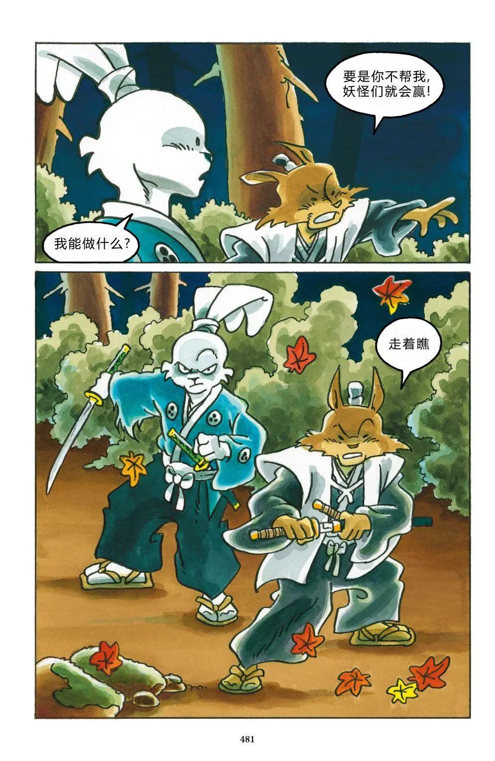 第 26 页