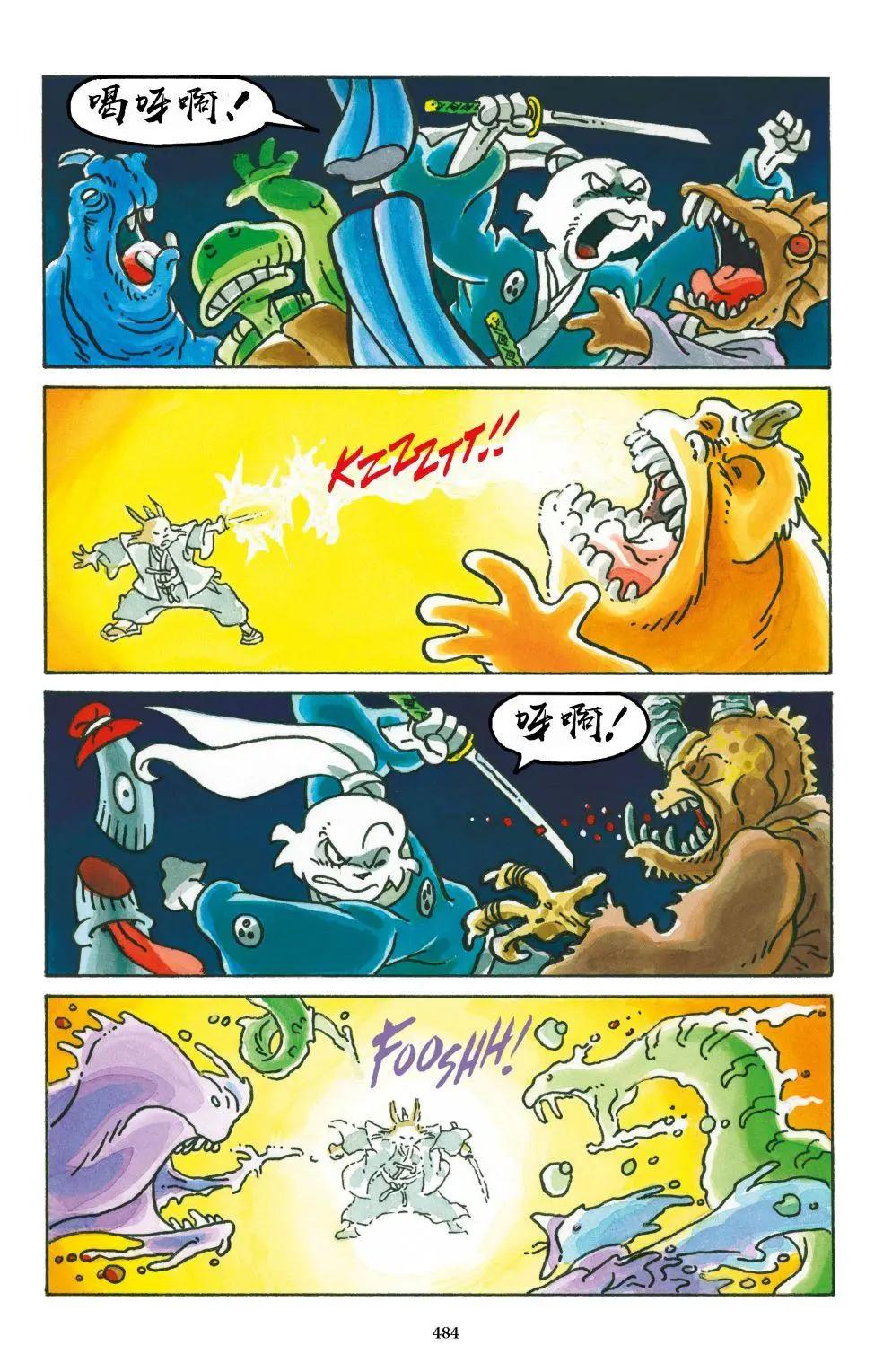 第 28 页