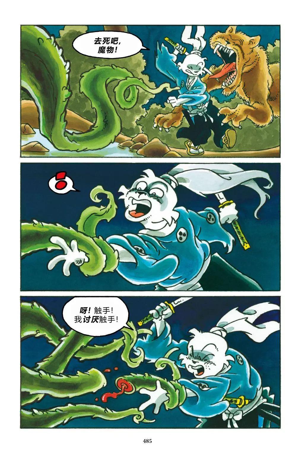 第 29 页