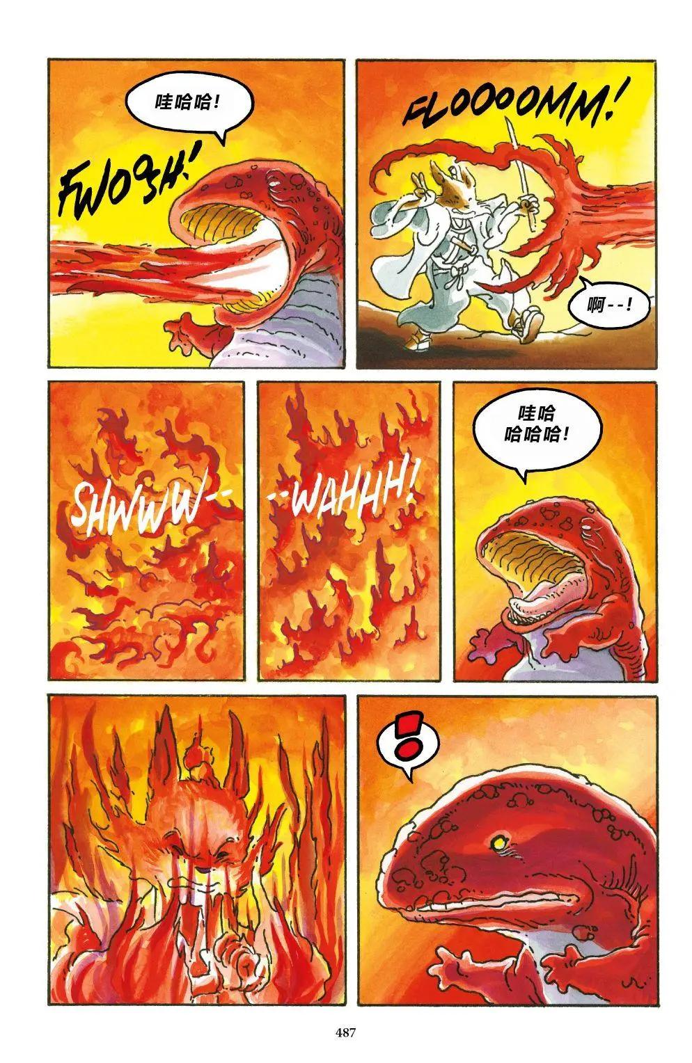 第 31 页