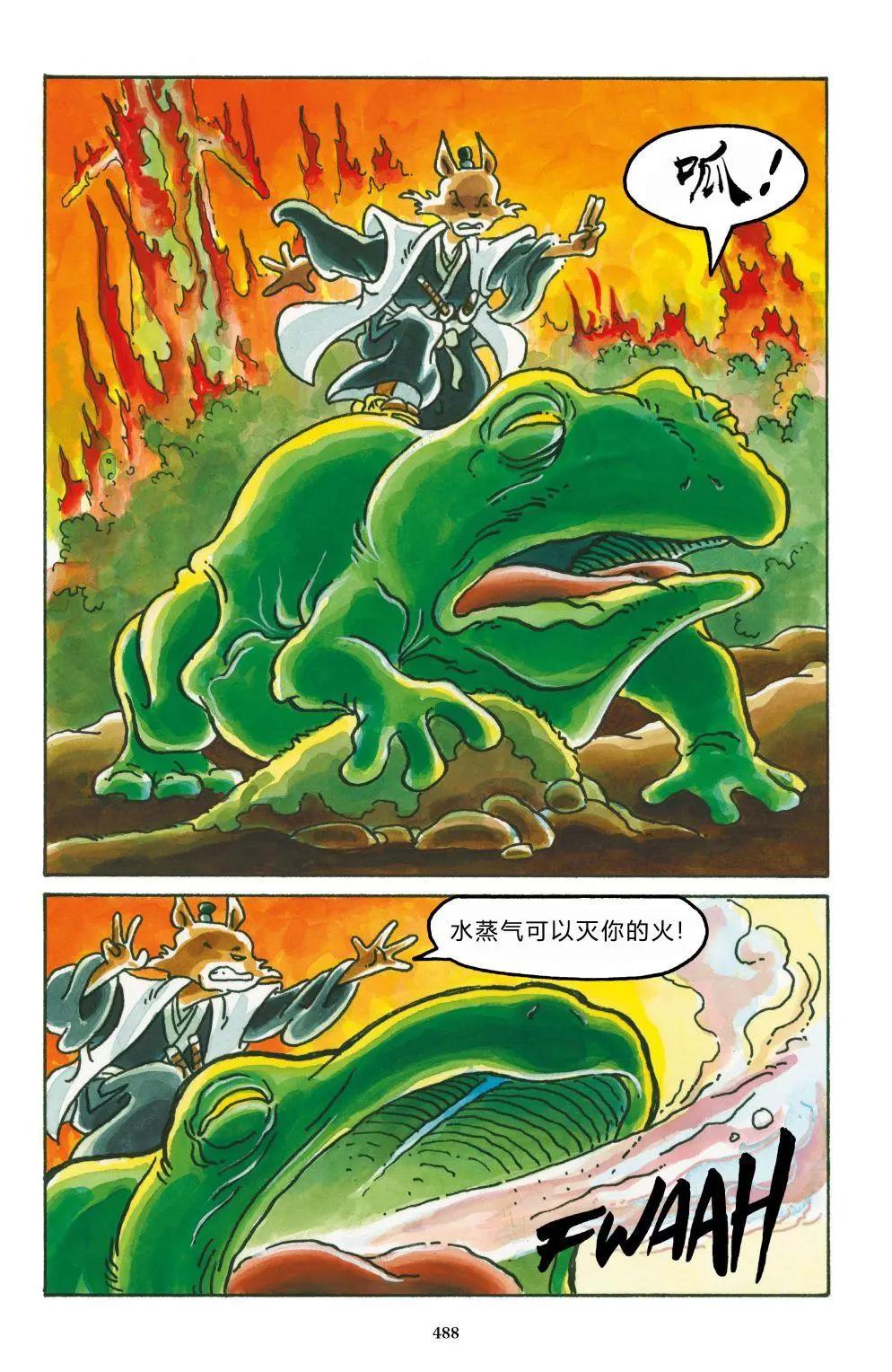 第 32 页
