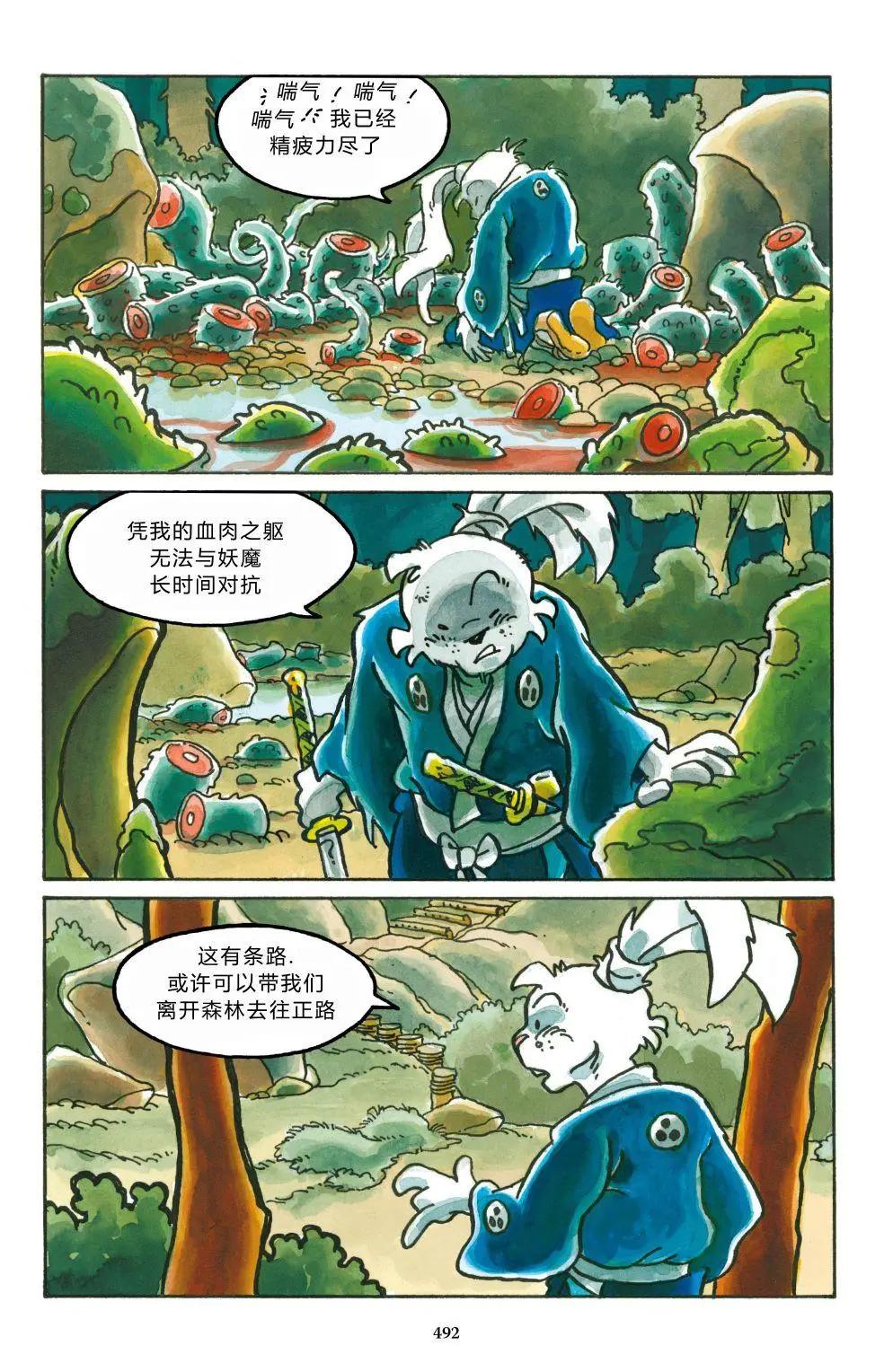 第 35 页