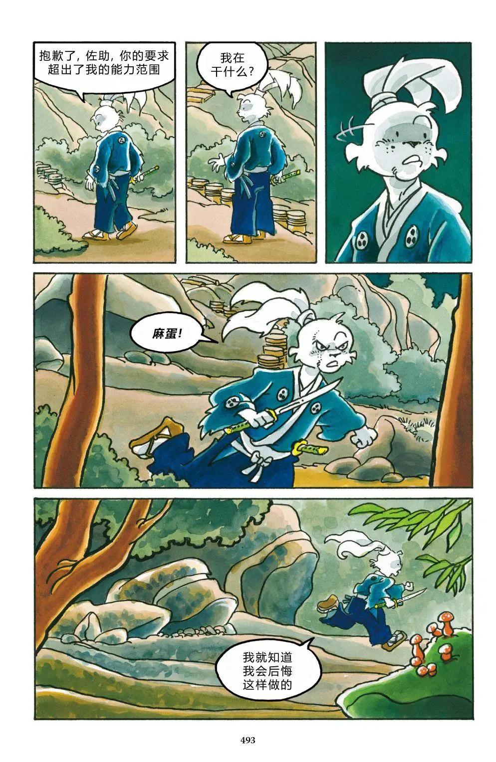 第 36 页