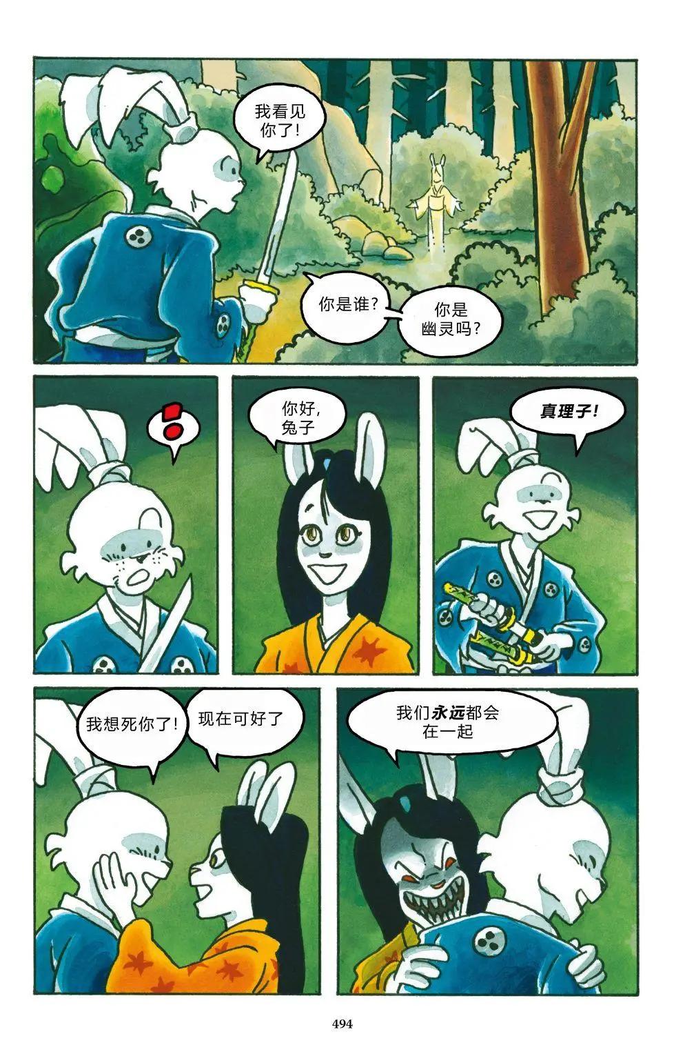 第 37 页