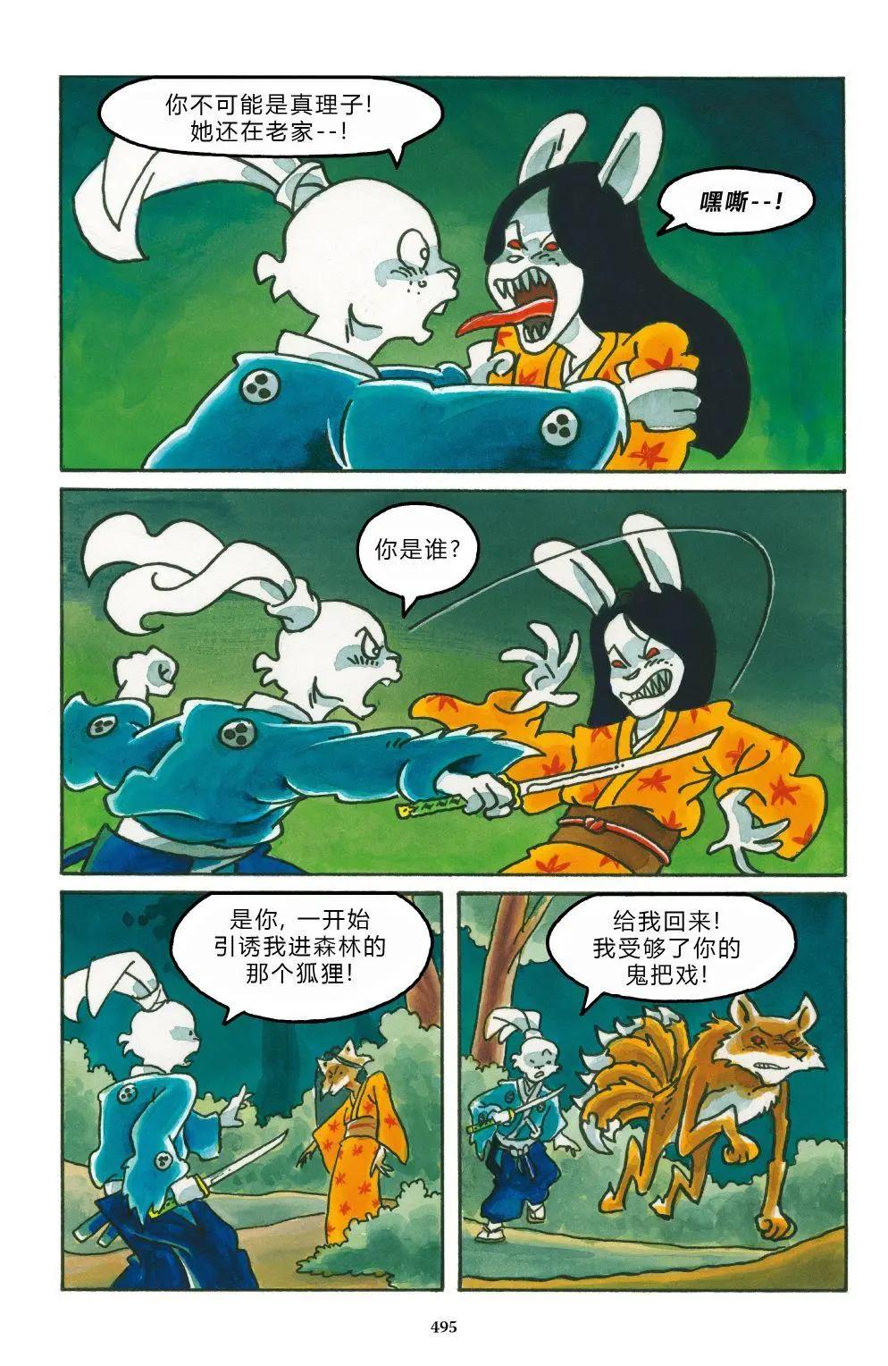 第 38 页